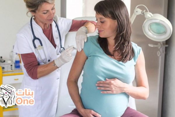 أهمية تطعيم التيتانوس للحامل  