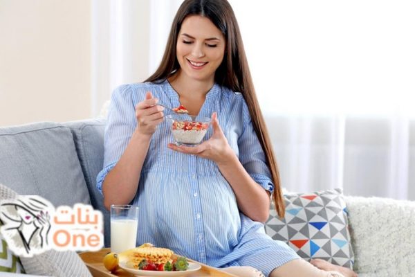 الاطعمة التي تزيد حجم الجنين في الشهر الثامن  