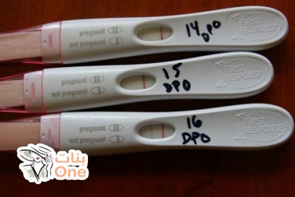 بعد كم يوم يظهر الحمل في الاختبار المنزلي  