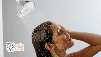 ما هي فوائد الاستحمام يومياً  