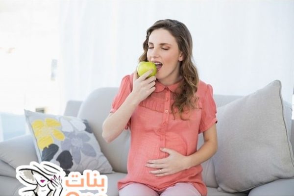 ما فوائد التفاح الأخضر للحامل  