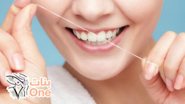 أهمية تنظيف الأسنان على الصحة  