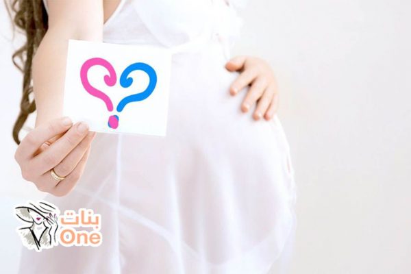 الجدول الصيني لتحديد نوع الجنين بالتفصيل  