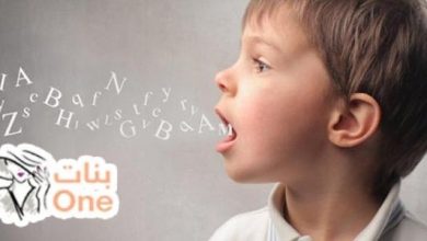 مراحل النمو اللغوي للطفل  