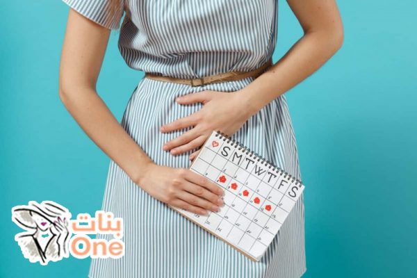 كيفية التعرف على الحمل في المنزل  