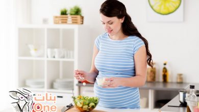 جدول غذاء الحامل في الشهر الاول  