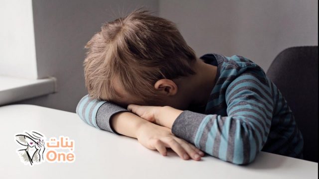 علامات المرض النفسي عند الأطفال  