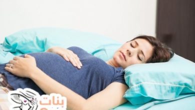 أضرار النوم ع الظهر للحامل  