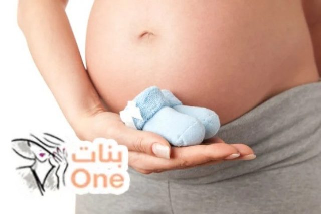 اعراض الحمل بولد في الشهر الثالث علميا بنات One