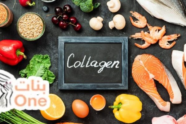 أفضل 7 أطعمة تحتوي على الكولاجين  