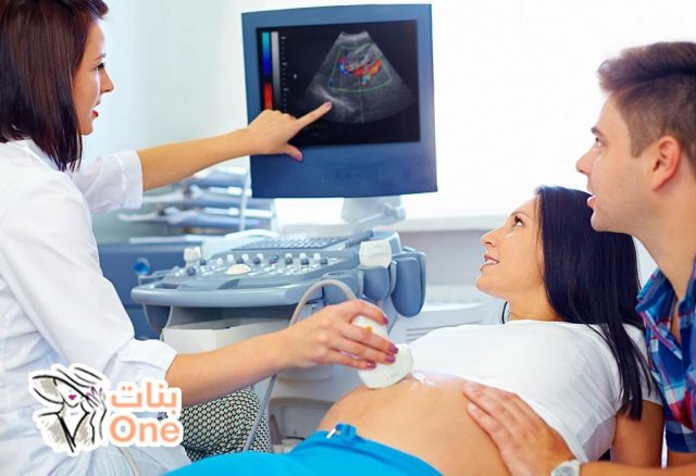طريقة حساب الحمل الصحيح وموعد الولادة المتوقع  