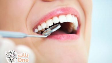 طرق الوقاية من تسوس الأسنان  