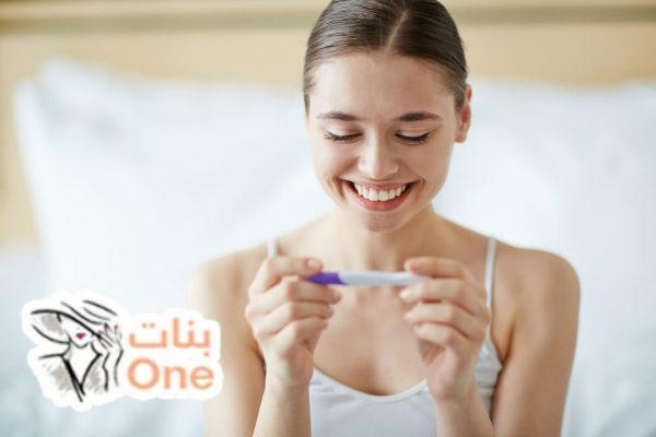 اعراض الحمل بعد التبويض بيوم  