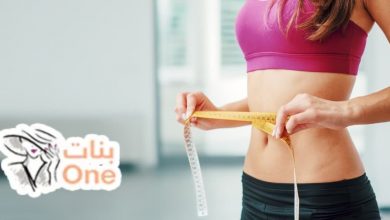 كيفية انقاص الوزن في 10 ايام  