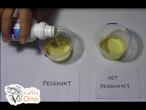 كيف يعمل تحليل الحمل بالكلور  