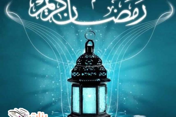 أجمل عبارات في رمضان 2021  