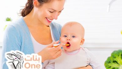 طريقة عمل أكل للأطفال الرضع من عمر 6 شهور  