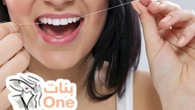 طريقة استخدام خيط الأسنان  