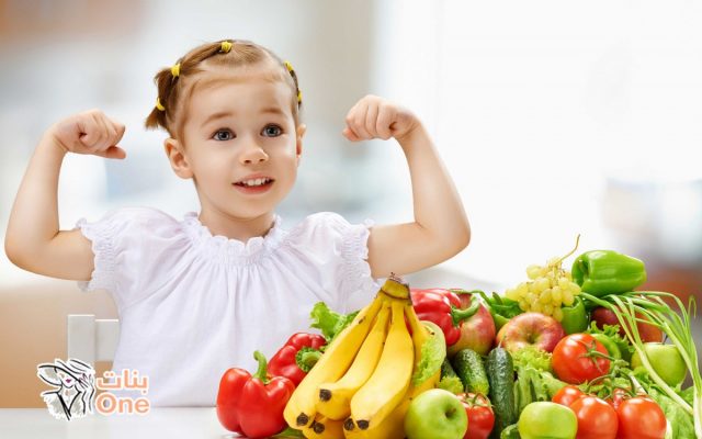 كيفية التغذية السليمة للاطفال  