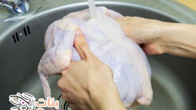 كيف اغسل الدجاج بطريقة صحية وسليمة  