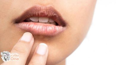 طرق علاج السواد حول الفم  