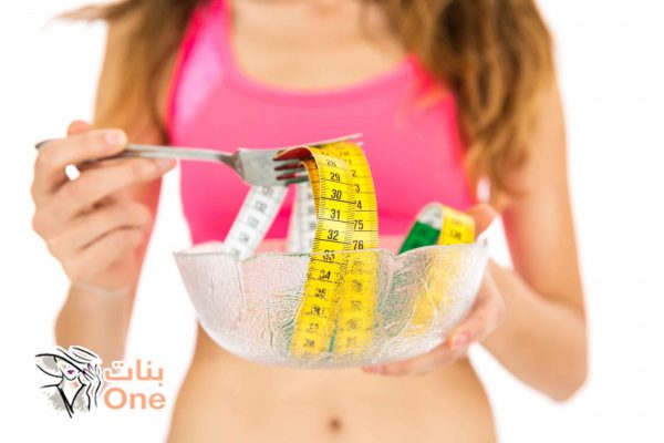 كيفية إنقاص الوزن 10 كيلو في أسبوع برجيم سهل  