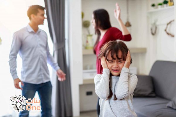 كيفية التعامل مع الأطفال في حالة الطلاق  