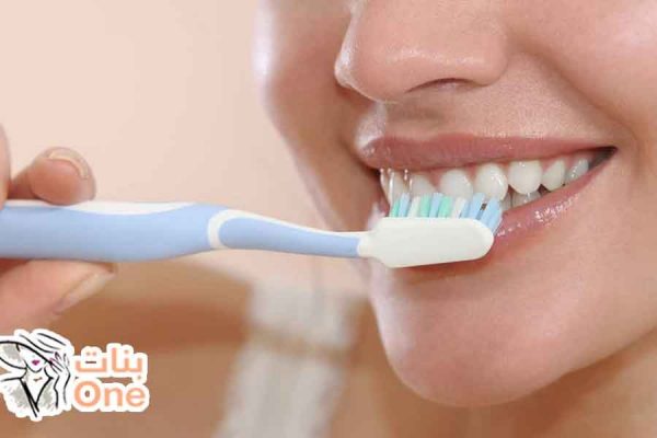 كيف تنظف أسنانك بطريقة صحيحة  