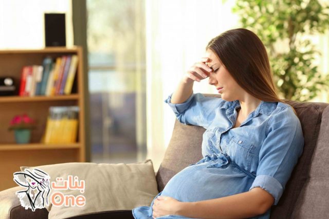 ما أسباب الصداع أثناء الحمل  