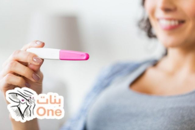 طرق الحمل السريع بعد الدورة الشهرية  