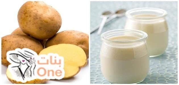 فوائد البطاطس والحليب للبشرة  