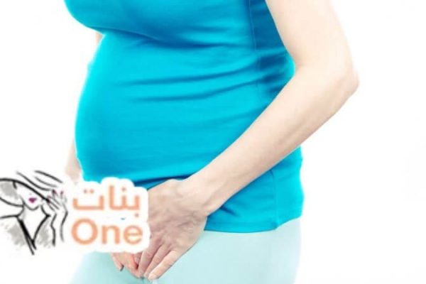 أسباب التهاب المهبل للحامل وطرق العلاج  