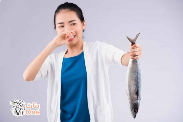 كيفية إزالة رائحة السمك من اليدين  