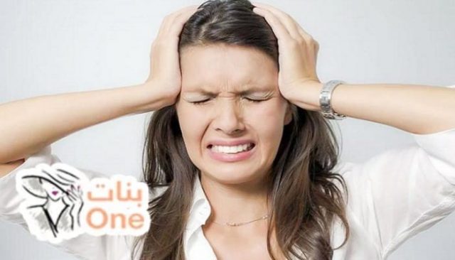 أنواع ألم الرأس وأسبابه وطرق العلاج  