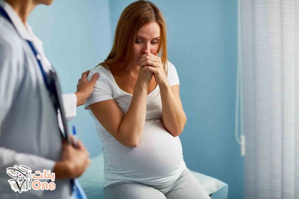 هل تؤثر الحالة النفسية للحامل على الجنين  