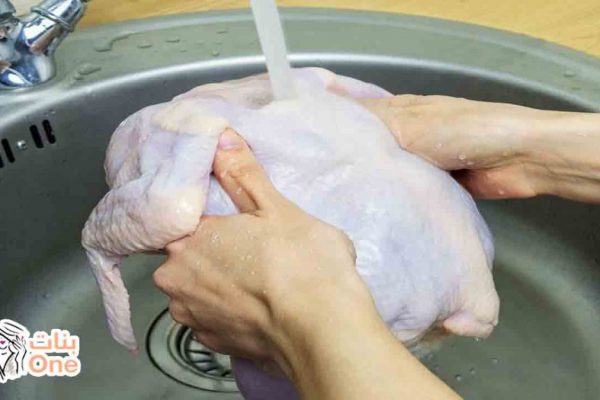 طريقة غسل الفراخ الصحيحة للتخلص من الزفارة  