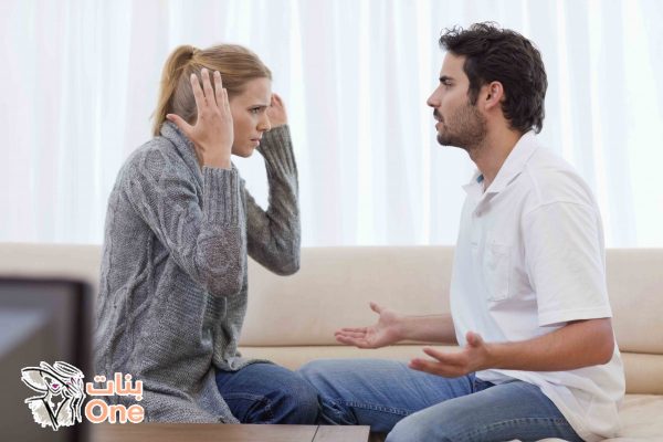 أسباب الخلافات الزوجية وطرق حلها  