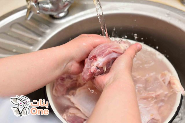 طريقة غسل الفراخ الصحيحة للتخلص من الزفارة  