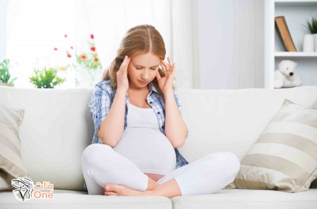 علاج الدوخة عند الحامل في الشهر الثاني  