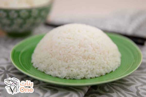 كيف اطبخ الرز المصري  