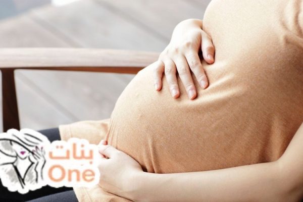 علاج زلال البول عند الحامل  
