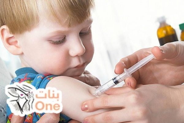ما هي تطعيمات الاطفال الأساسية  
