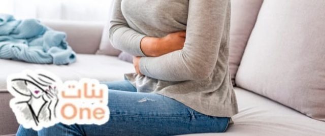 الفرق بين مغص الدورة والحمل  