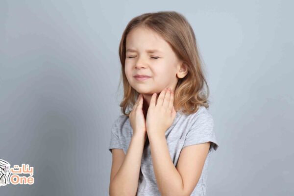 أسباب وأعراض التهاب حلق الأطفال وكيفية علاجه  