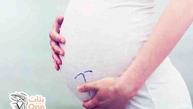 ما هي علاقة الحمل على اللولب ونوع الجنين  