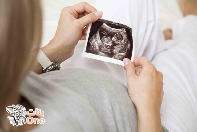 ما هي علاقة الحمل على اللولب ونوع الجنين  