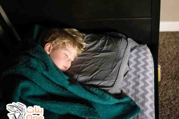كيفية تعويد الأطفال على النوم بمفردهم  