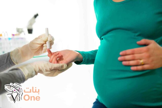 هل تحليل سكر الحمل ضروري للحامل؟  