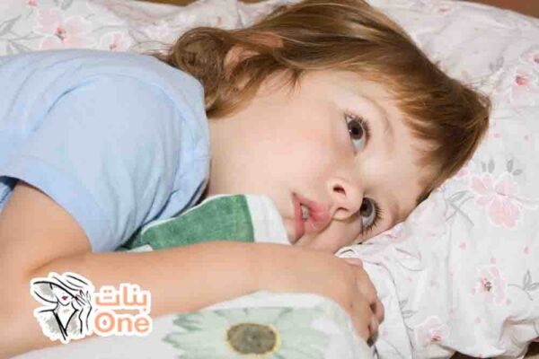 طرق التعامل مع صعوبة النوم عند الأطفال  