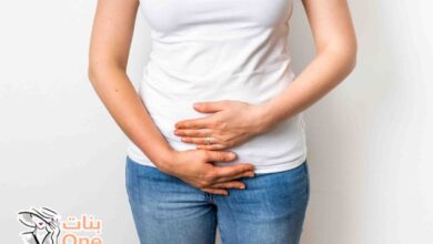 هل التهاب الحوض يمنع الحمل  